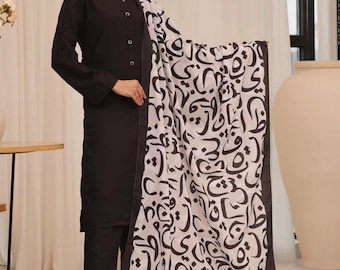 Dupatta de caligrafía urdu / Bufanda islámica para mujer / Chal de poesía sufí / Regalo de Ramadán Eid / Hiyab cultural pakistaní / Envío gratuito