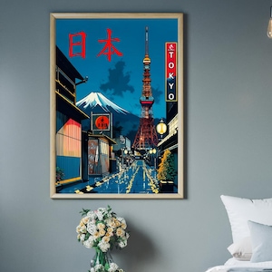 Japanese Tokyo Cartoon Japanese Illustration, Anime Style City Nigh Time Dark Street Scene Wall Art Print, Modern kyoto Decor Poster