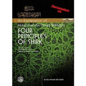 May include: A book cover with the title "An Explanation of Four Principles of Shirk" in white text. The cover has a green geometric pattern background and black and gold accents. The author's name is at the bottom.