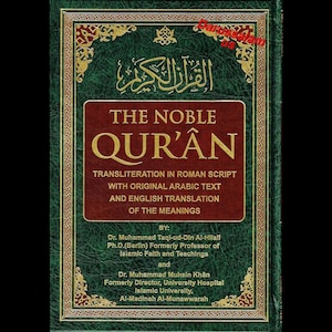 The Noble Quran: Transliteration in Roman Script with Arabic Text and English (Cream Paper)