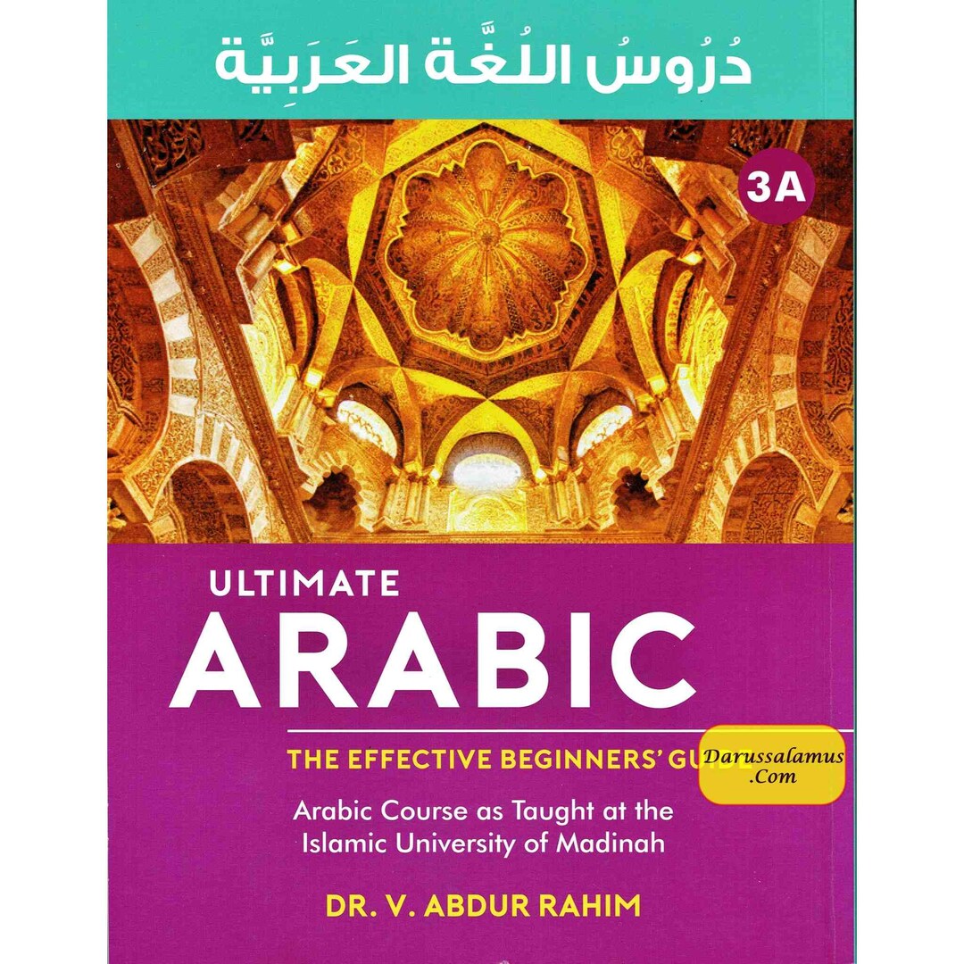 Ultimate Arabic Book-3a the Effective Beginners' Guide by Dr V. Abdur ...