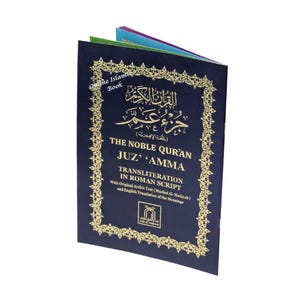 The Noble Quran: Juz Amma With Tajweed (Part 30 Only) Transliteration in Roman Script