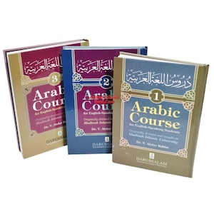 Cours d'arabe (lot de 3) pour étudiants anglophones par le Dr V. Abdur Rahim