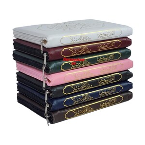 Tajweed, alleen koran, arabisch, leren hoes met ritssluiting, (7 x 9 inch) (groot formaat)