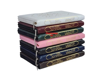 Tajweed Quran Arabic Only,Leather Zipper Case,(7 x9 Icnh) (Large Size)