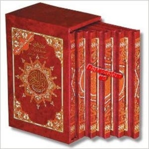 May include: A set of red books with gold decorative accents, housed in a matching box. The box and books feature ornate designs and Arabic script. The books are stacked together, with the spines visible.