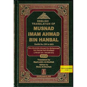 English Translation of Musnad Imam Ahmad Bin Hanbal Vol 2 (Hadith 1381-2822) By Imam Ahmad bin Hanbal
