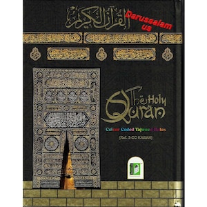 May include: A book cover depicting the Kaaba door with intricate gold and black patterns. The title "The Holy Quran" is written in a decorative font. The cover also features Arabic script and the text "Colour Coded Tajweed Rules".