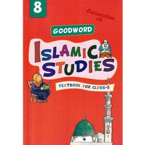Goodword Islamic Studies (Textbook) For Class 8 by Muhammad Khalid Parwez