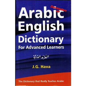 Puede incluir: Un libro titulado "Arabic English Dictionary For Advanced Learners" con texto blanco sobre fondo azul. El autor es J.G. Hava. El libro también tiene texto en árabe y la palabra "Darussalam" en rojo.