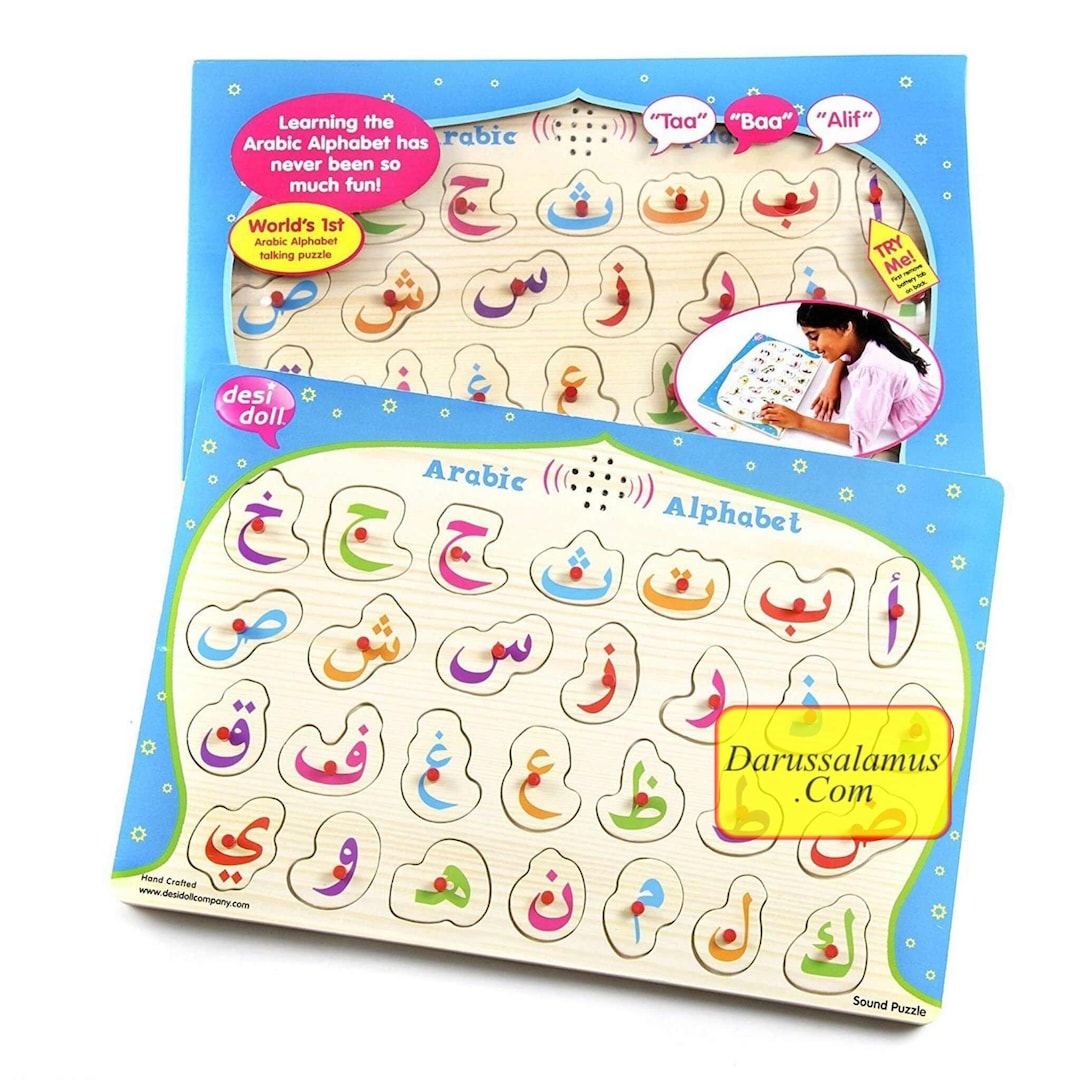 Talking Arabic Alphabet Puzzle Lift and Learn Arabic Letters (wooden ...