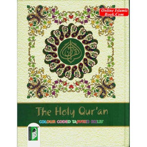 Die farbunterlegten Tajweed-Regeln des Heiligen Koran mit farbunterlegten Manzils (große Größe) mit Fall-Ref 3-CC, (13 Zeilen)