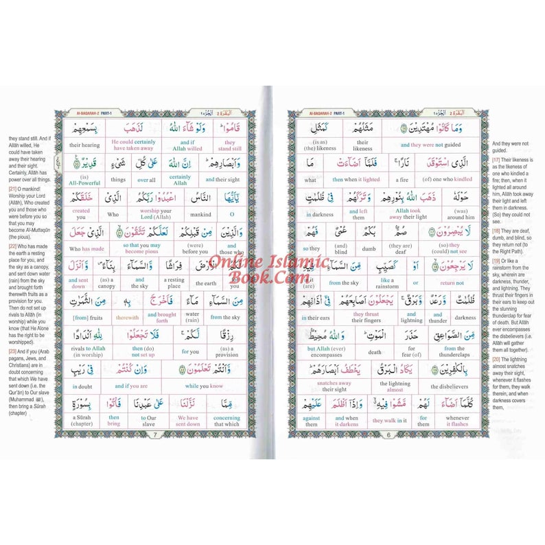 Studera den ädla Koranen ord för ord (3-delad fullfärgsuppsättning) av Dr. Muhsin Khan och Dr. Taqi-ud-Din Al-Hilali bild 4