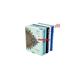 Maqdis Quran | The Noble Quran Word By Word Translation and Color Coded Tajweed (Al Quran Al Karim) Small Size A5 (English-Arabic)