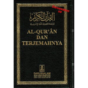 Corán en idioma indonesio (Al Quran Dan Terjemahnya) (del árabe al idioma indonesio)