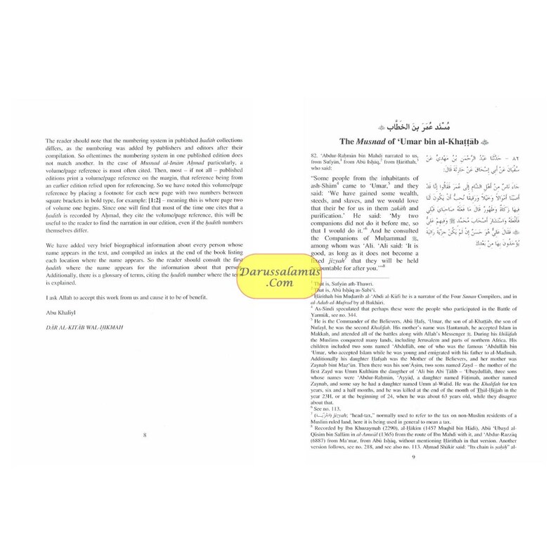 The Musnad of Umar Bin Al-khattab - Etsy