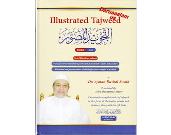 Illustrated Tajweed in English ( New Edition Combined Volume 1 and 2) By Dr Ayman Rushdi Swaid