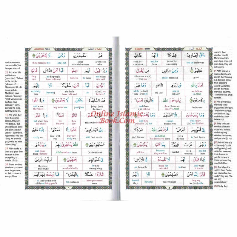 Studera den ädla Koranen ord för ord (3-delad fullfärgsuppsättning) av Dr. Muhsin Khan och Dr. Taqi-ud-Din Al-Hilali bild 3