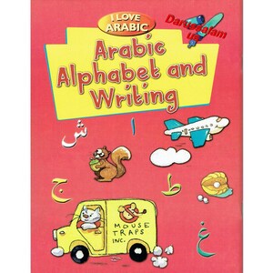May include: A children's book cover with the title "Arabic Alphabet and Writing" in red and yellow. The cover features cartoon illustrations of a squirrel, airplane, clouds, and a yellow van with a cat driving. The background is a solid red color.