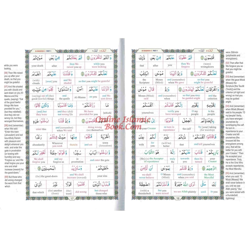 Studera den ädla Koranen ord för ord (3-delad fullfärgsuppsättning) av Dr. Muhsin Khan och Dr. Taqi-ud-Din Al-Hilali bild 6