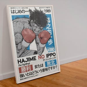 Hajime No Ippo Poster Unframed | Classic Boxing Anime Wall Art | Rough Vintage Japanese Manga Home Decor | The Fighting Print