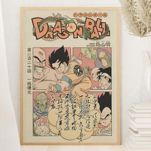 Dragon Ball Vintage Manga Style Poster | Goku, Piccolo, Vegeta & Classic Characters | Unframed Wall Art