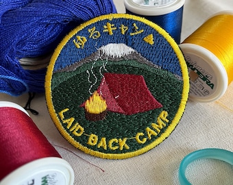 Laid Back Camp Inspired Embroidered Patch