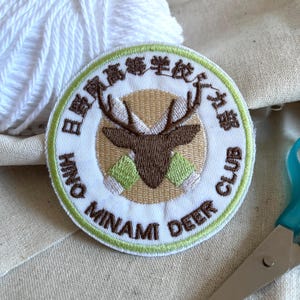 Naszywka haftowana Deer Club inspirowana Nokotanem, mój przyjaciel jeleń