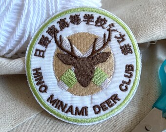My Deer Friend Nokotan Inspired Deer Club Embroidered Patch