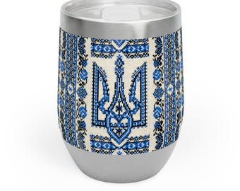 Vaso térmico para vino con el tridente ucraniano "Libertad" / Taza de viaje azul con diseño de arte popular Tryzub / Vaso térmico de acero inoxidable de 355 ml