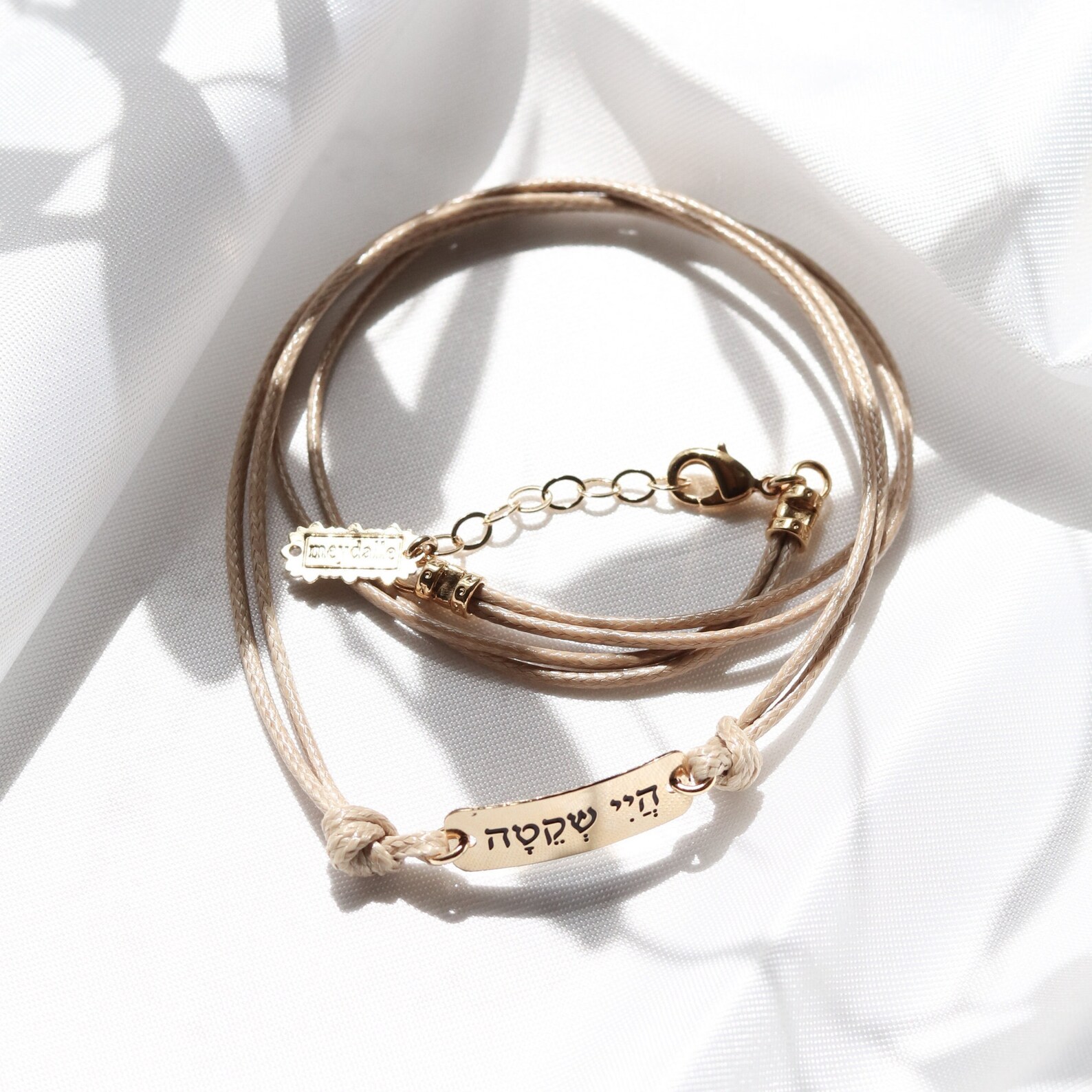 Jewish Gift for Women Handmade Hebrew Be Still Etsy