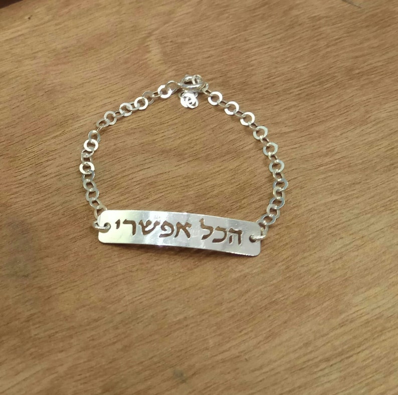 Hebrew Bracelet Anything is Possible Jewish Jewelry Hebrew Etsy