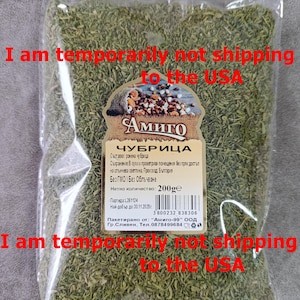Feuilles de sarriette séchées, épice nationale bulgare Chubritsa, арска рица, 200 g, assaisonnement pour plats, pour soupes, assaisonnement, pizza