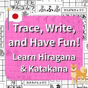 以下が含まれることがあります： ピンク色の背景に日本語の文字と「Trace, Write, and Have Fun! Learn Hiragana & Katakana」の文字。柴犬のイラストと日本の国旗も描かれています。