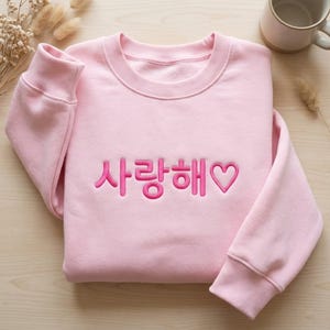 Sweat à Capuche "Only In K-Dramas" - Pour Fans De Dramas Coréens - Couple Romantique - Coupe Classique - 241g