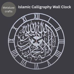 Shahada Calligraphy Islamic Wall Clock: Modern Muslim Home Decor