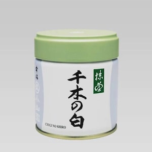 Chigi no Shiro | Marukyu Koyamaen Premium Ceremonial Grade Matcha - US SHIP
