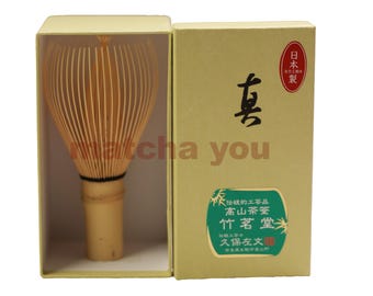 Kubo Sabun 竹茗堂 Chikumeido- Takayama Bamboo Whisk - Shin White Bamboo Chasen - US SHIP and Seller - Matcha Ceremony Chanoyu, Sadō/Chadō (茶道)