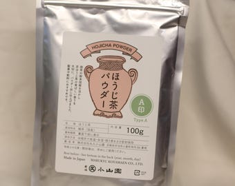 Marukyu Koyamaen Premium Ceremonial Grade Hojicha (TYPE A) - US SHIP