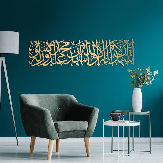 Kalima-i Shahadat Islamic Metal Wall Art: Quran Calligraphy Decor