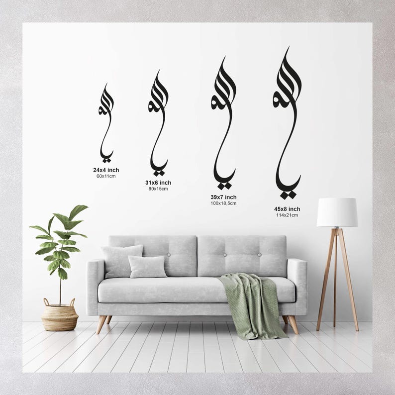 May include: Four black Arabic calligraphy wall decals displayed in increasing sizes. The dimensions are labeled as 24x4 inches, 31x6 inches, 39x7 inches, and 45x8 inches. Each decal features the same vertical script design in a bold, black font.
