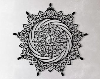 Ya Wali Islamic Metal Wall Art: Arabic Calligraphy, Muslim Home Decor