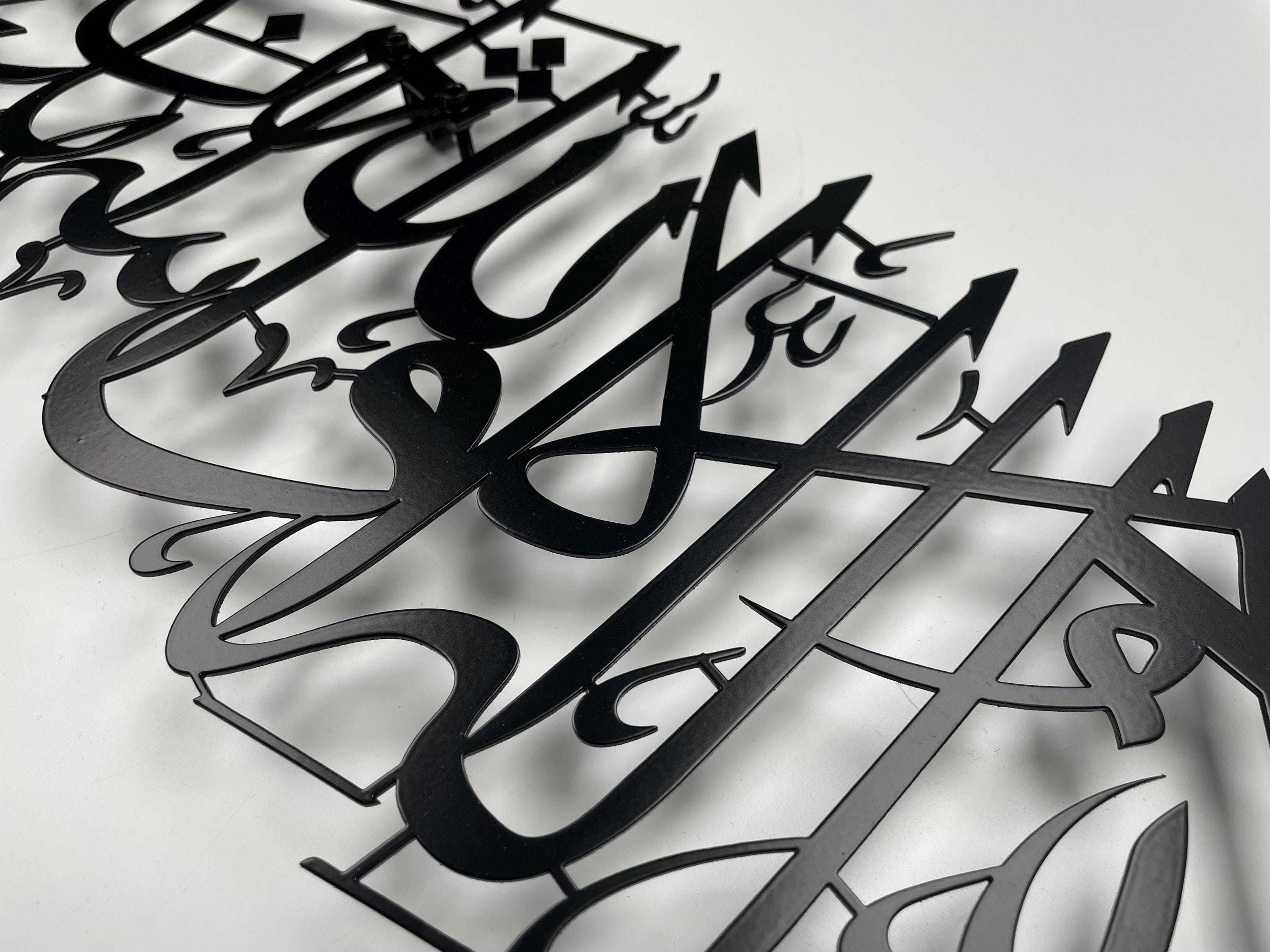 Kalima-i Shahadat Islamic Metal Wall Art: Quran Calligraphy Decor - Etsy UK