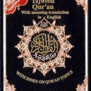 Tajweed Quran with English Translation and Transliteration (Random Colour)