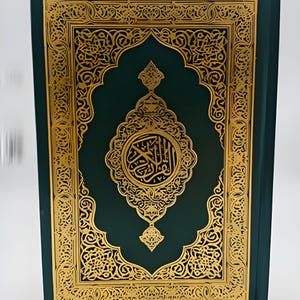 Mushaf Madinah Beirut Print (Cream paper) 15 LINES Medium