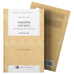 Paradise and Hell : Islamic Creed Series 7