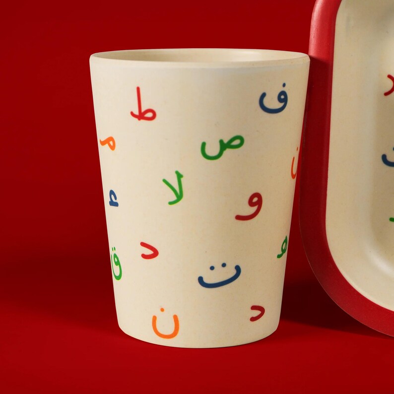 Arabic Alphabet Children's Tableware Set - Etsy