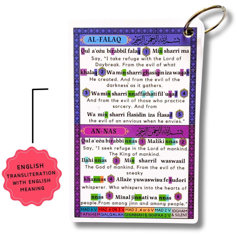 Falaqa Tajweed Quran Flashcards | Short Surahs With English Translation - Etsy ...