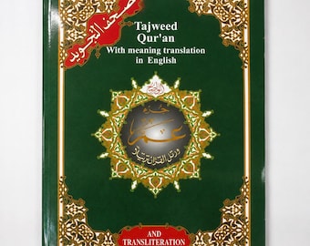 Juz Amma : with Meanings Translation and Transliteration in English