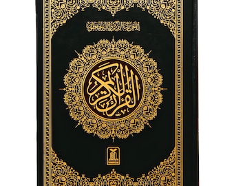 Quran Al-Kareem Urdu Script, 16 Lines (Arabic Only)